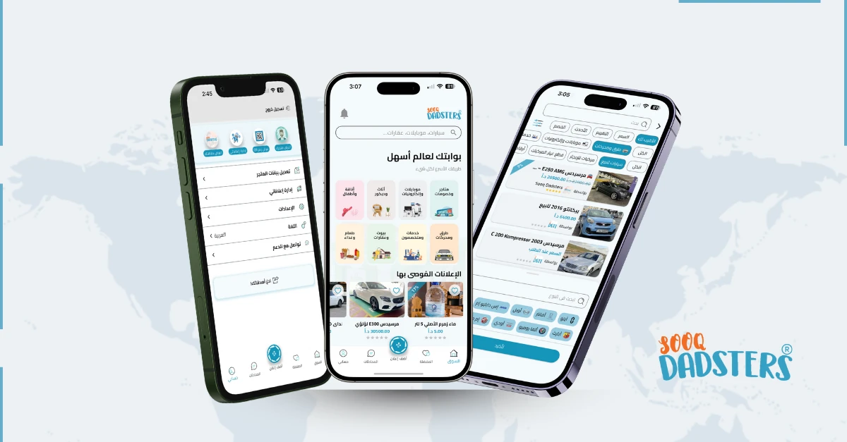 سوق دادسترز: ماركت بليس الأردن لعرض المنتجات والخدمات والتواصل والطلب مباشرة